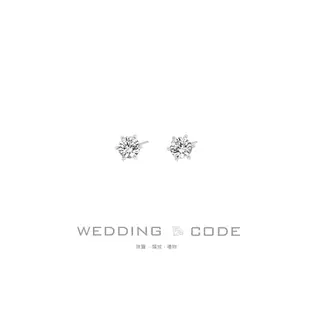 【WEDDING CODE】0.20克拉 鑽石耳環 3126-10