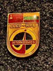 INTERCOSMOS Spaceship in Space 1979 USSR-BULGARIA METAL ENAMEL PINBACK