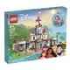 『現貨』LEGO 43205 Disney-迪士尼公主城堡 盒組 【蛋樂寶】