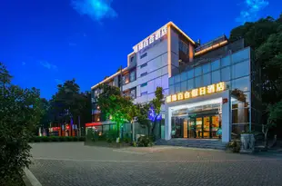福緣百合假日酒店(武漢琴台地鐵站店)Fuyuan Baihe Holiday Hotel