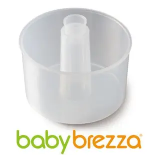 美國Baby Brezza 副食品自動料理機-專用蒸鍋