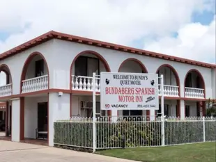 班達伯格西班牙汽車旅館Bundaberg Spanish Motor Inn