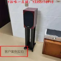 在飛比找Yahoo!奇摩拍賣優惠-音響腳架美寶小田音響腳架支架書架箱避震架全鐵金屬 媲美君子黑