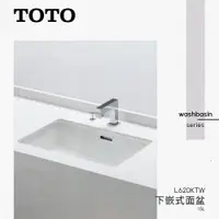 在飛比找蝦皮購物優惠-🔥 實體店面 公司貨 TOTO 東陶 下崁盆 下嵌盆 下嵌式