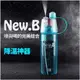 【出清超低價 現貨下殺 售完為止】New.B 創意運動噴霧兩用瓶600ml 水瓶 運動瓶 便攜式 (2.8折)