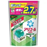 在飛比找樂天市場購物網優惠-日本P&G第二代洗衣球48顆(夾鏈袋)