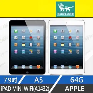 強強滾-【9成新 APPLE IPAD MINI WI-FI 64GB】(台灣公司貨、7.9吋、保固六個月)