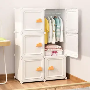 兒童衣櫃寶寶簡易小衣櫥家用臥室塑膠女孩出租房儲物嬰兒收納櫃子