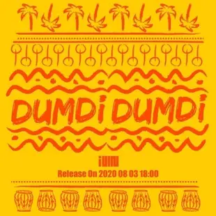(G)I-DLE - DUMDI DUMD (SINGLE ALBUM) 單曲專輯 (韓國進口版) KTOWN4U通路版 NIGHT VER.