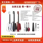 【一口價】【ENYA恩雅新品】NEXG 2N 智能音響古典吉他38寸靜音電箱男女款 J872