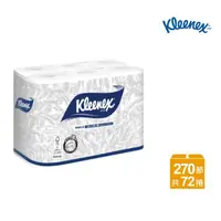 在飛比找momo購物網優惠-【Kleenex 舒潔】商用-超優質捲筒衛生紙(270節/1