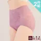 【SHIANEY 席艾妮】2件組 台灣製 收腹高腰束褲