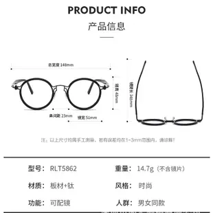 鈦架圓形眼鏡框男大框ins風新款純鈦Tavat同款RLT5862平光眼鏡框工廠直銷中性無logo尚宏眼鏡