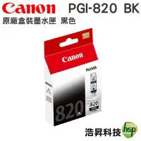 在飛比找Yahoo!奇摩拍賣優惠-CANON PGI-820 BK 黑色 原廠墨水匣 適用 I