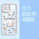 可愛玉桂狗蘋果13手機殼少女iPhone11promax軟殼12mini透明xs新款xr鏡頭全包MAX卡通8plus散熱薄7p防摔se2/6s