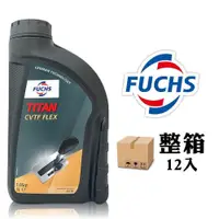 在飛比找PChome24h購物優惠-Fuchs TITAN ATF CVT 無段變速箱專用油(整