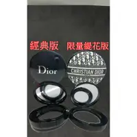 在飛比找蝦皮購物優惠-「限量外殼」CD Dior 迪奧 超完美柔霧光_超完美水潤光