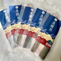 在飛比找誠品線上優惠-《生生鰻魚》〝川燙鮮甜等級〞外銷日本帝王鰻家庭組400g±1