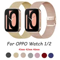 在飛比找蝦皮商城優惠-替換 correa 腕帶錶帶兼容 OPPO Watch 2 