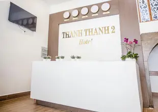 青青2號飯店Thanh Thanh 2 Hotel