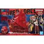 BANDAI 組裝模型 海賊王 偉大航路 偉大的船艦 收藏集 海賊船 劇場版 紅髮歌姬 紅色勢力號 『妖仔玩具』 全新現
