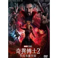 在飛比找蝦皮購物優惠-電影 奇異博士2：失控多重宇宙 DVD 高清 全新 盒裝