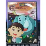 影音大批發-Y35-260-正版DVD-動畫【阿貴槌你喔 典藏版 便利袋裝】國語發音