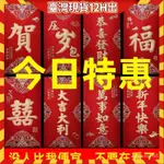 🔥本島出貨12H🔥紅包通用混裝利是封燙金新年迴禮紅包袋迎春壓嵗紅包拜年抖音衕款