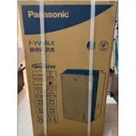 全新PANASONIC變頻除濕機