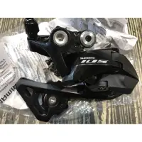 在飛比找蝦皮購物優惠-[304bike 台北市]Shimano 105 R7000