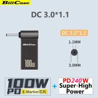 在飛比找PChome24h購物優惠-GaN n Roses PD100W USB-C母 轉DC 