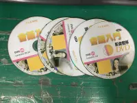 在飛比找露天拍賣優惠-6片合售 DVD 會話入門 影音雙解 英語從頭學 影音雙解 