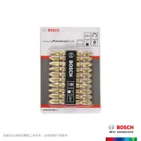 在飛比找momo購物網優惠-【BOSCH 博世】螺絲起子頭組 金 65mm 10支/卡