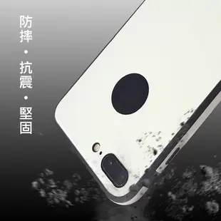 現貨下殺 iPhone 9H鋼化玻璃手機殼 鋁合金邊框 XR XS MAX i7+ i8+ 硬度強化 高防刮耐磨呀