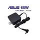 充電器 適用於 ASUS 華碩 變壓器 ZenBook ux430u UX433 ux433f 充電器19V 3.42A
