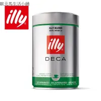 在飛比找蝦皮購物優惠-【ILLY】意利義式低咖啡因咖啡粉 250g(二罐組)[21