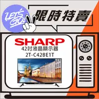 在飛比找蝦皮購物優惠-SHARP夏普 42吋 SAHRP 液晶顯示器 2T-C42