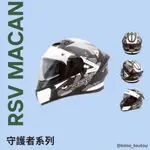 ﹝KIMO﹞の現貨RSV MACAN  消光黑白 守護者 彩繪 全罩 內置墨鏡 四分之三 插消鐵扣 安全帽 加贈鏡片