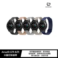 在飛比找蝦皮商城優惠-Amazfit GTR 3、Amazfit GTR 3 PR