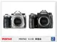 PENTAX K-3 III 單機身 BODY 黑/銀 ( K3 , 公司貨 )【APP下單4%點數回饋】