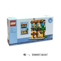 在飛比找Yahoo!奇摩拍賣優惠-樂高玩具LEGO樂高 40583 40590 40594世界