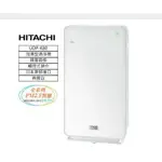 客訂【蘆洲~ 蘆荻電器】全新日本原裝【日立HITACHI 集塵/脫臭/加濕三合一空氣清淨機 】UDP-K80 濾網