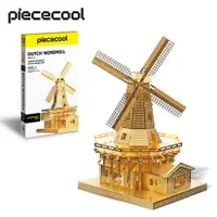 在飛比找蝦皮商城優惠-Piececool 拼酷3D 金屬拼圖荷蘭風車 DIY 模型