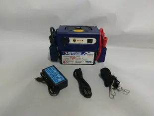 新店【阿勇的店】YH628 電力金剛 汽車救援 電瓶 啟動 救車 12V輸出 電匠 電霸 哇電 汽車救電