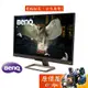 BenQ明基 EW3280U【32吋】螢幕/IPS/4K/光智慧護眼/HDR400/原價屋