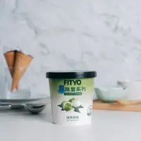 在飛比找蝦皮購物優惠-FITYO｜抹茶麻糬味家庭號_高蛋白冰淇淋_473ml_低卡