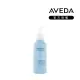 【AVEDA】輕感柔亮液 100ml