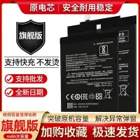 在飛比找Yahoo!奇摩拍賣優惠-適用小米3電池小米4原裝四MI4S小米4I米4sBM31 B