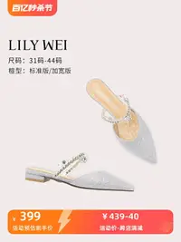 在飛比找樂天市場購物網優惠-Lily Wei【碎星】尖頭水鉆時尚休閑涼鞋夏季外穿涼拖銀色