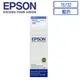 EPSON T673200 原廠藍色填充墨水